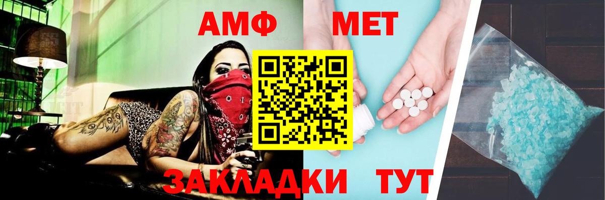 Amphetamine 98%  АМФЕТАМИН  Самара  Вход с VPN 