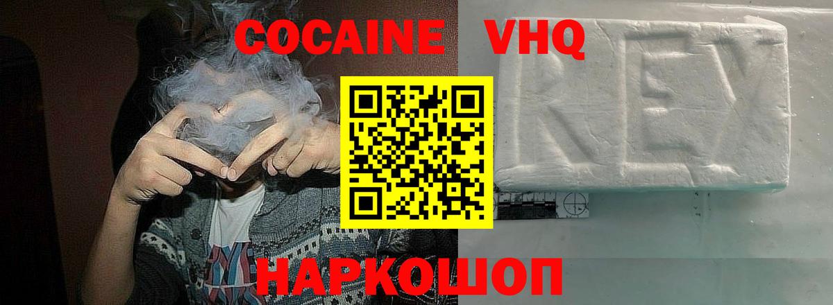 КОКАИН Боливия Самара