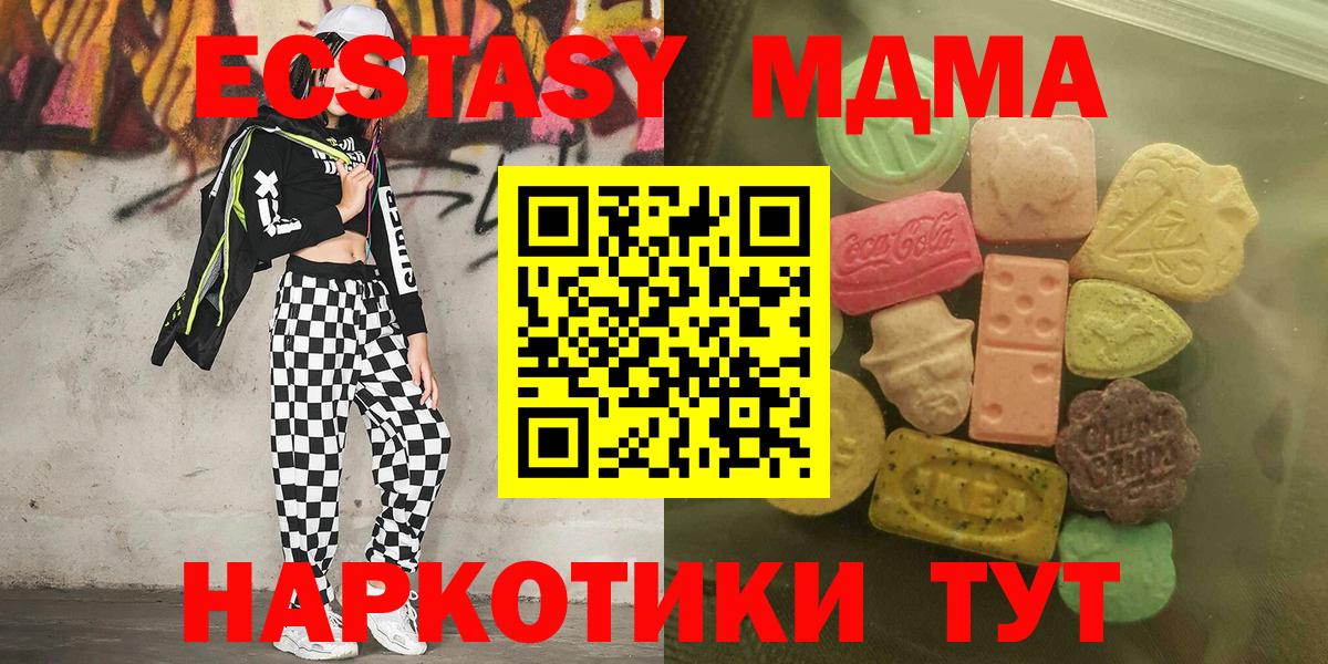 Экстази бентли  Вход с VPN  Экстази louis Vuitton  Экстази  Самара 