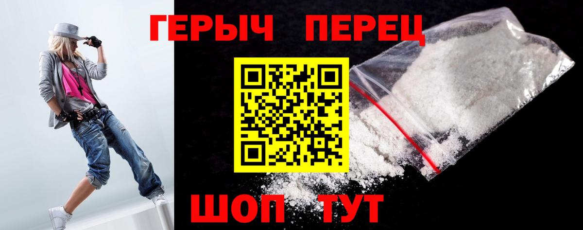 Героин  Вход с VPN  Самара  Героин гречка 