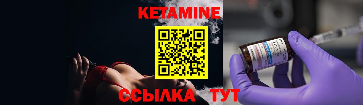 дарк нет формула  Кетамин ketamine  Кетамин VHQ  Вход с VPN  Самара 