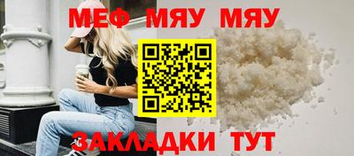 стаф Бугуруслан