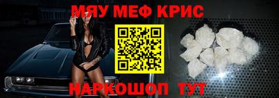 мяу мяу мука Бузулук