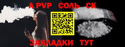 стаф Бугуруслан