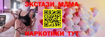 шишки Камень-на-Оби