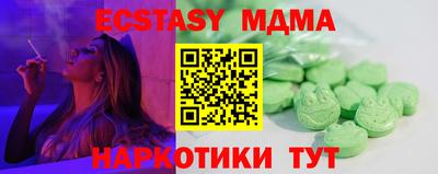 MDMA Premium VHQ Будённовск