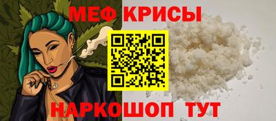стаф Бугуруслан