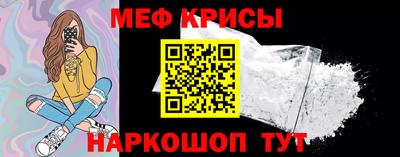 мяу мяу мука Бузулук