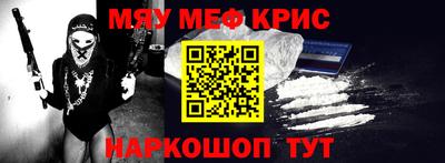 mdma Каменск-Уральский