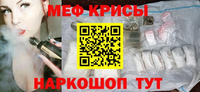 мяу мяу мука Бузулук