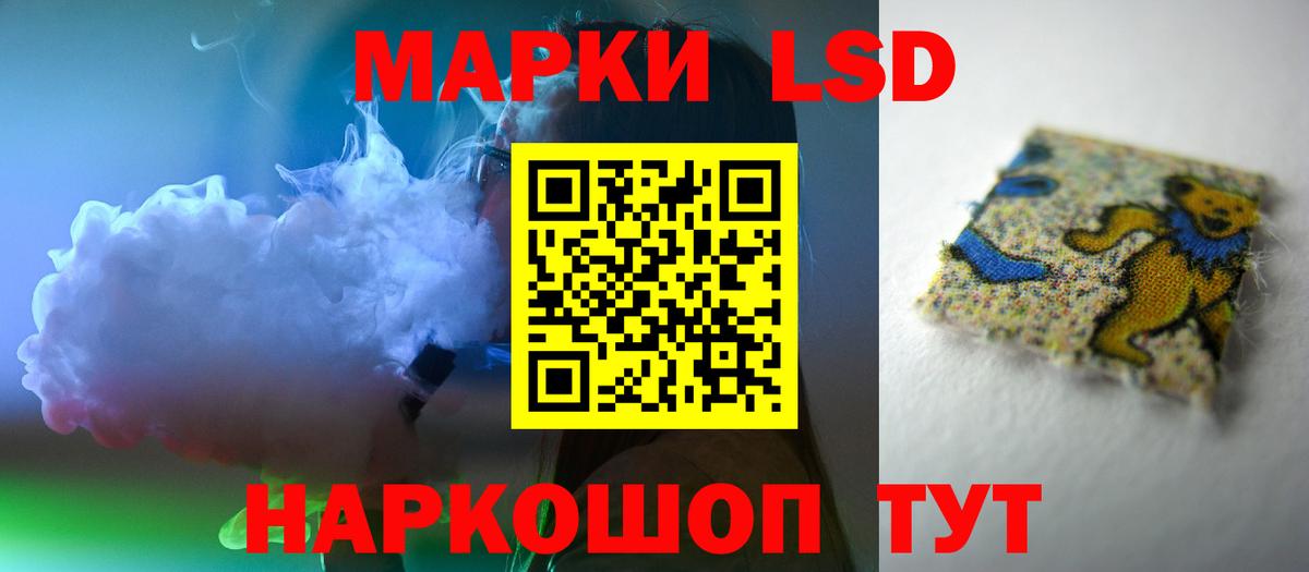 Самара  блэк спрут ССЫЛКА  ЛСД экстази ecstasy  Вход с VPN  LSD-25 экстази кислота  LSD-25 экстази 