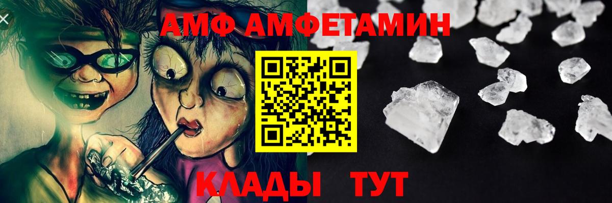 Самара  Метамфетамин пудра  Вход с VPN 