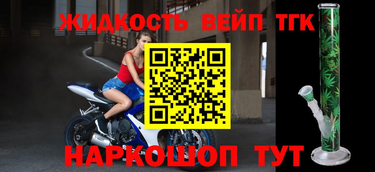 ТГК концентрат Самара